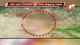 Ambulance driver abandons body on NH over payment issue in Jajpur