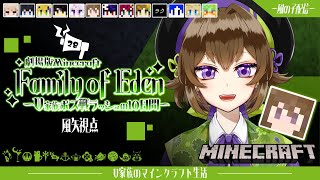 【Minecraft】ボスラッシュたのしかったね【 #風の子配信 】