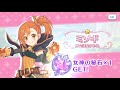 【プリコネr】プリコネ1.5周年無料10連ガチャ前半戦80連！【8 15～8 22】