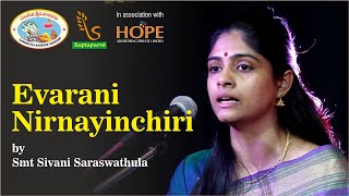 Evarani Nirnayinchiri by Smt Sivani Saraswathula