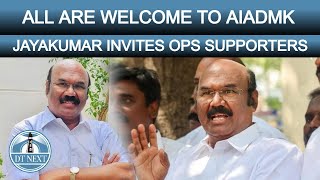 Except three, all are welcome to AIADMK : Jayakumar | Dt Next