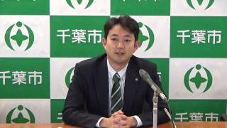 市長定例記者会見（平成29年1月5日)