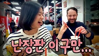 [Eng] 미국식 아침과 햄버거 처음 먹어 본 작곡친구 반응은!?||Hanim tries American breakfast/five guys||