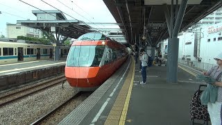 【小田急線】【GSE】【ミュージックホーン】【特急ロマンスカー　70000形　GSE】【秦野駅　到着➡停車➡発車】【神奈川県　秦野市】【小田急小田原線　小田急電鉄】