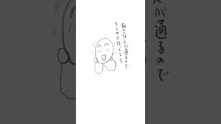 【片思い】好きな人とすれ違いたい歌 (漫画 Ver.) feat.初音ミク #shorts #vocaloid