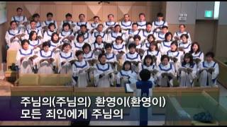 2014년 3월 9일 시온 성가대(하나님의 품)