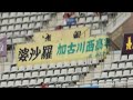 2012年　北信越インターハイ　陸上競技　女子100ｍ決勝