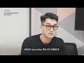 act ™ interview02 글로벌 자동차 제조사 r u0026d 연구원