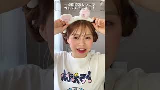 コテを使わず簡単巻き髪ヘアー？！