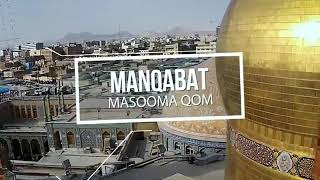 New Manqabat 2019 | Sana Masooma e Qum Ki (س) | Mir Hasan Mir | Manqabat Bibi Fatima Masooma e Qum س