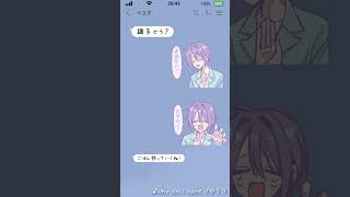 【LINEスタンプ】お大事に体調不良くん【作ってみた】#shorts