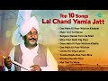 Top 10 Lal Chand Yamla Jatt Hits | Main Teri Tu Meraa | Old Punjabi Songs | Punjabi Gaane