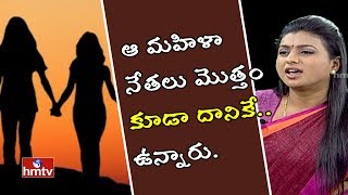 YCP MLA Roja Sensational Comments on TDP Women Leaders | Roja Exclusive Interview | HMTV