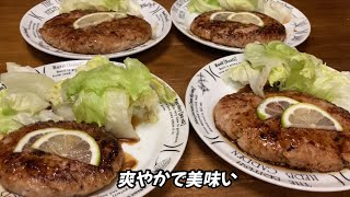 きょうの晩ごはんは・・爽やか！和風レモンハンバーグ（いただいた瀬戸田レモンを使ってみた）おまけ画像（きのうの晩ごはんはインドのストリートフード風パオバジ）