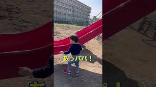 全力親子の丸見え隠れんぼが可愛い🤣 #shorts