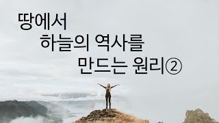 정기영목사, \