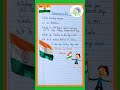 5 Lines Speech On Independence Day|15 August Speech 2024|Independence Day Speech In English|#shorts