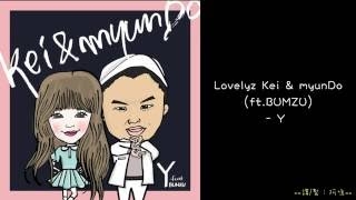 [韓中歌詞] Lovelyz Kei \u0026 myunDo (ft. BUMZU) - Y