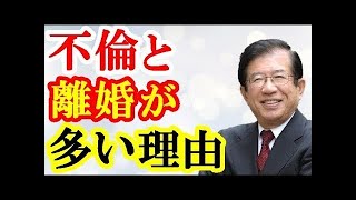 【武田鉄矢】日本人はなぜ英語が苦手なのか。それは●●●が優秀すぎるからです【今朝の三枚おろし】武田鉄彦CH