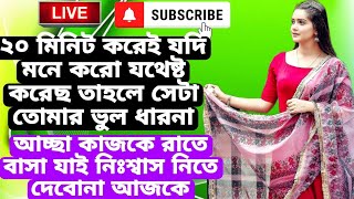 নিজের চাচির সাথে খেলার গল্প