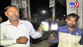 Marriage bureau duped people seeking life partners, Bhavnagar | Tv9GujaratiNews