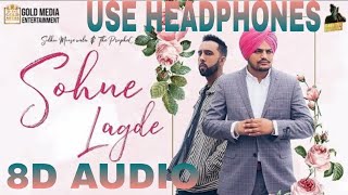 Sohne Lagde ( 8d Audio ) by Sidhu Moosewala ft. The PropheC | Latest Punjabi Song