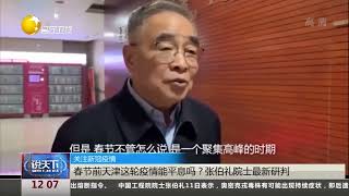 关注新冠疫情：“奥密克戎”是“大号流感”吗？