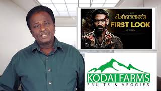 KARNAN Review  Dhanush Mari Selvaraj  Tamil Talkies | blue sattai reviews