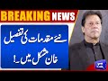 Description of New cases! | Imran Khan face New Challenges  | Dunya News