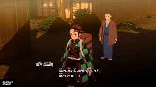 【鬼滅の刃 ヒノカミ血風譚#3】鬼殺隊最初の任務　北西の町で毎夜少女が消えている事件を解決せよ