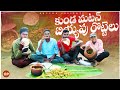 కుండ మటన్ బియ్యం రొట్టె||village food||village dawath||village food factory||dhoom dhaam channel