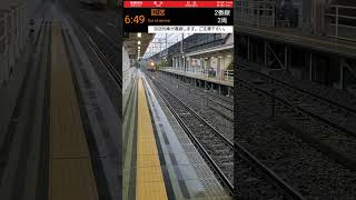 【撮り鉄】篠ノ井線 回送列車 E127系 安茂里駅(2023.10.04)