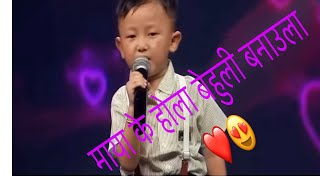 The Voice of kids-Episode 14 |Season 3-2024 -Aalab Limbu Team Milan😍🥰❤️