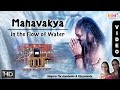 Paramashivoham - Mahavakya #3 | In the Flow of Water | Relax Music | Bhagwan Nithyananda Paramashiva