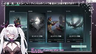 2025/01/17 Twitch配信アーカイブ。[JP/EN sub]月の予兆キター！！新シーズンだー！！