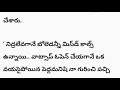 ap మాధవి లత హత్య రాష్ట్రమంతా షాక్