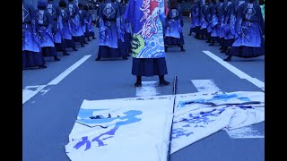 【公式】北里三陸湧昇龍21「踊朧」｜　YOSAKOIソーラン祭り　北大通りパレード2回目