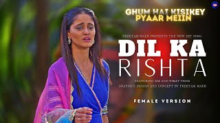 Dil Ka Rishta - Sai's Version | Ghum Hai Kisikey Pyaar Meiin