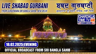 🔴LIVE: Gurdwara Bangla Sahib Ji | 18. 2.2025 | EVENING | Gurbani Kirtan | Chardikla Time TV