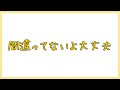 【簡単解決】これをすれば心配なし！／一人反省会をして落ち込んでしまうhspさん