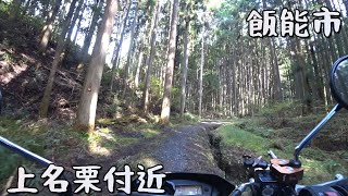 KLX125  飯能市　県道３９５号沿いの林道