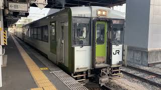 2023/05/04(木) JR盛岡駅7番線 16:50発車 3626D 釜石線快速はまゆり6号＠盛岡行 キハ110系0番台(3＋4＋5＋1) 4両編成