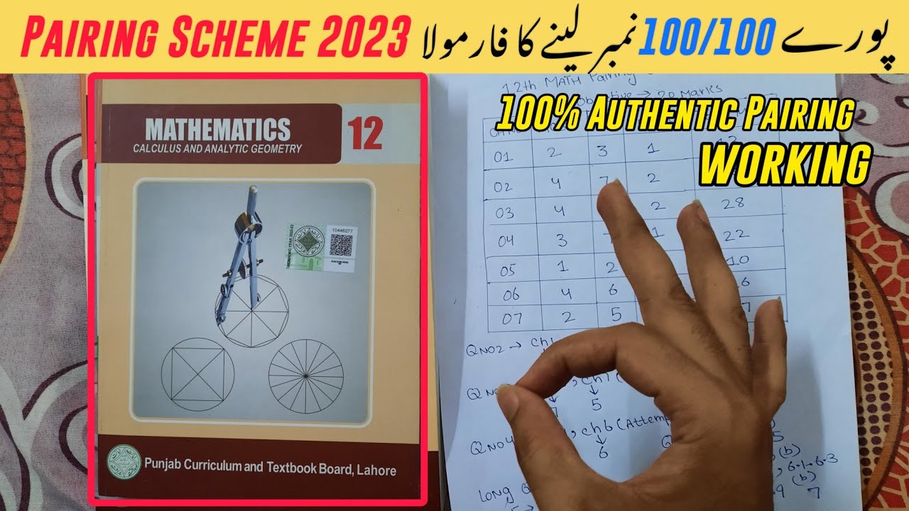 12th Math Pairing Scheme 2023 - How To Score 100 Marks In 2nd Year Math ...