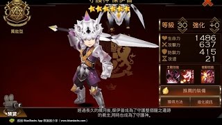 《七騎士 seven knights #58》星期五攻城 - 攻城原組合 V.S CD流組合PK，看誰的總傷害值最高，第一場由攻城原組合先發~後面變成和網友的PK大會了《17889直播》