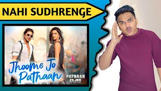This Deserve Boycott- Jhoome Jo Pathaan Song REACTION | Suraj Kumar |