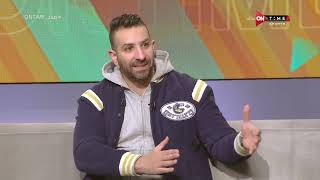 صباح ONTime -"هل محمد هاني قادر على إيقاف فينيسوس"أسر حسين يجيب