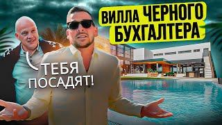 Как живут миллионеры? Обзор шикарной виллы в Испании!