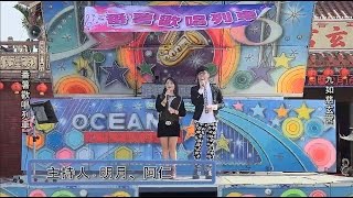 番薯歡唱列車-屏東九如慈玄宮