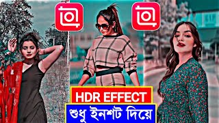 Inshot Hdr Cc Video Editing | Hdr & Brown Cc Effect Video Editing In Inshot