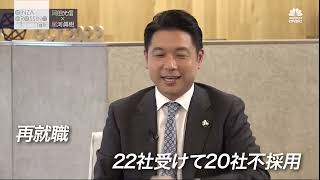 岡田 光信氏【後編2】「宇宙ビジネスとの出会いとベンチャーの未来」2022年1月20日（木）放送分　日経CNBC「GINZA CROSSING Talk」